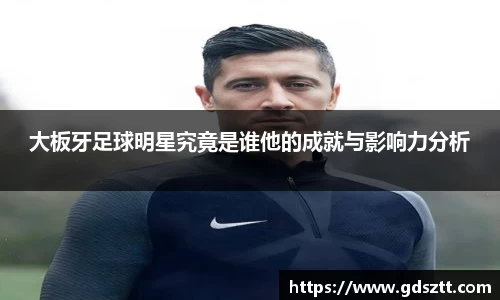 威廉希尔williamhill